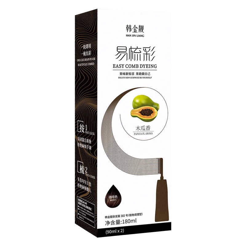 染發(fā)膏植物純自己在家染發(fā)劑流行黑茶色女天然官方正品品牌刺激無