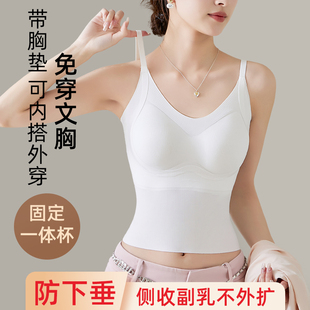 白色美背打底内衣女带胸垫乳胶薄夏季 薄款 吊带背心免穿文胸一体式