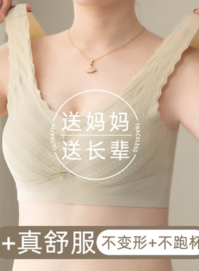 内衣女无痕大码妈妈中年妇女老年人女性背心50岁穿的美背一体文胸