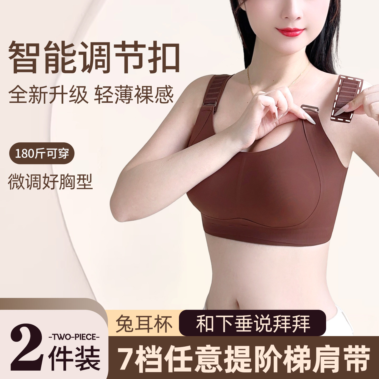 调整型大胖MM7档任意提阶梯肩带内衣女大胸显小收副乳无钢圈文胸,女士内衣/男士内衣/家居服,文胸,淘宝优惠券,粉丝福利购,淘宝优惠卷