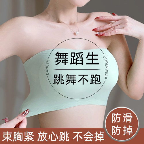 千灵美舞蹈生专用内衣女