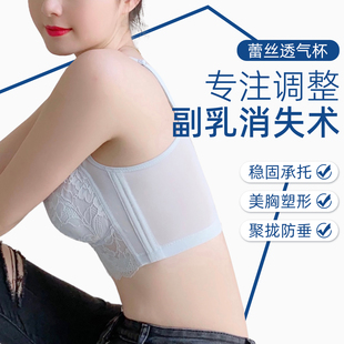 蕾丝文胸罩 收副乳防下垂2025新款 调整型内衣女大胸显小夏季 超薄款