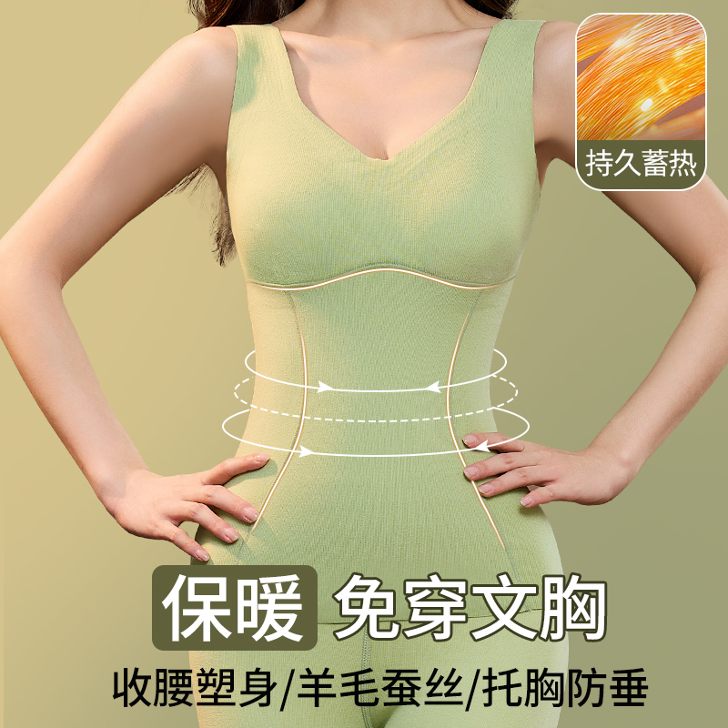 德绒发热保暖背心加厚加绒秋衣