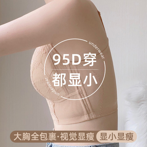 千灵美秋冬内衣全罩杯文胸罩聚拢