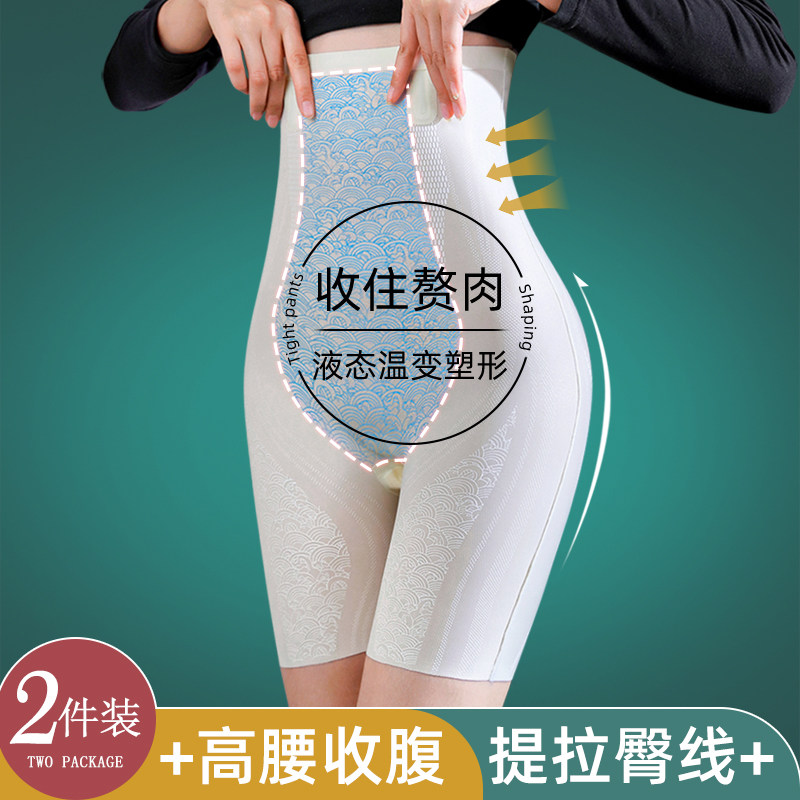 高腰提臀收腹裤女产后塑形强力收小肚子束腰防走光安全裤2024夏季