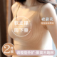 防下垂胸托矫正内衣无痕收副乳聚拢小胸固定杯乳胶提拉文胸罩女士