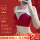 本命年红色内衣大码 胖mm女套装 大胸舒适收副乳防下垂聚拢显小文胸