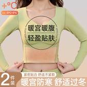 v领打底衫 加绒加厚2025新款 女士秋衣秋裤 带胸垫德绒保暖内衣套装