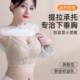 调整型大胸显小显瘦内衣女提拉承托专治下垂聚拢收副乳舒适文胸罩