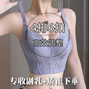 调整型内衣女大胸显小胸收副乳防下垂聚拢胸全罩杯大码 文胸罩无痕