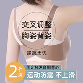 学生内衣女初中高中16岁体育课军训背心式 青春发育期少女文胸大童