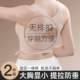 无痕大胸显小内衣女固定杯运动防震交叉美背提拉聚拢文胸罩无排扣