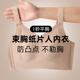 粉底液隐形无痕大胸显小内衣女聚拢提拉防下垂文胸束胸薄款 纸片人