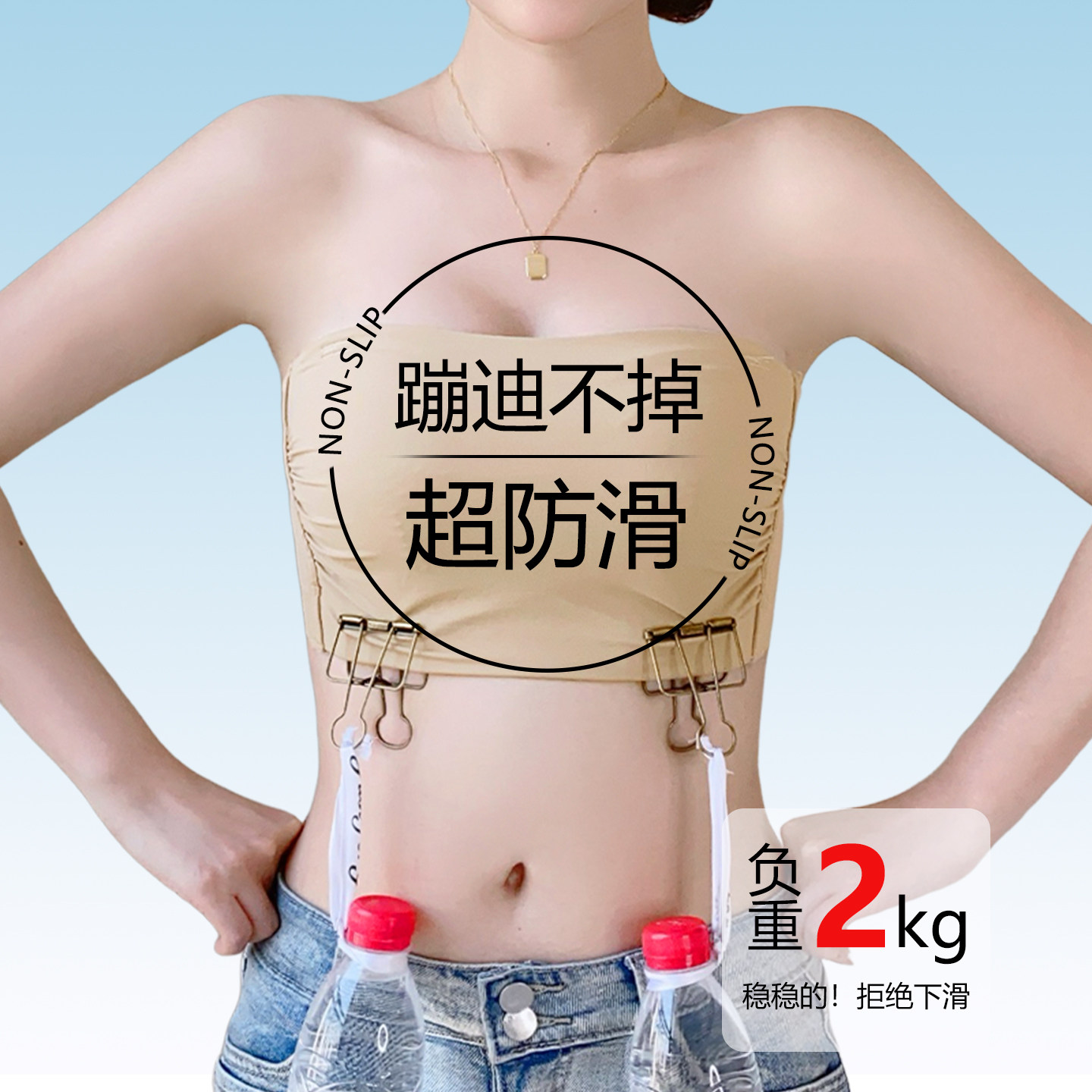抹胸内衣女无肩带防滑蹦跳不掉大胸显小聚拢收副乳防下垂轻薄文胸