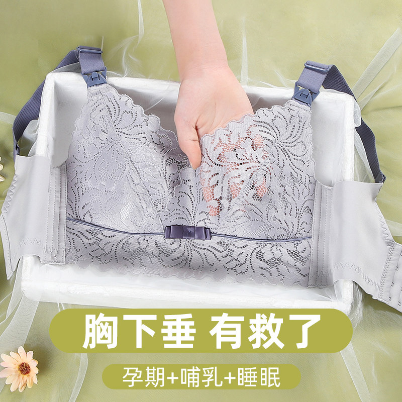 千灵美哺乳内衣女孕妇孕期专用聚拢防下垂喂奶大胸大码产后文胸罩