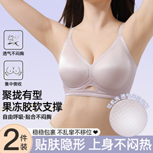 美背内衣2025新款爆款聚拢收副乳无痕舒适夏透气薄款文胸女士胸罩