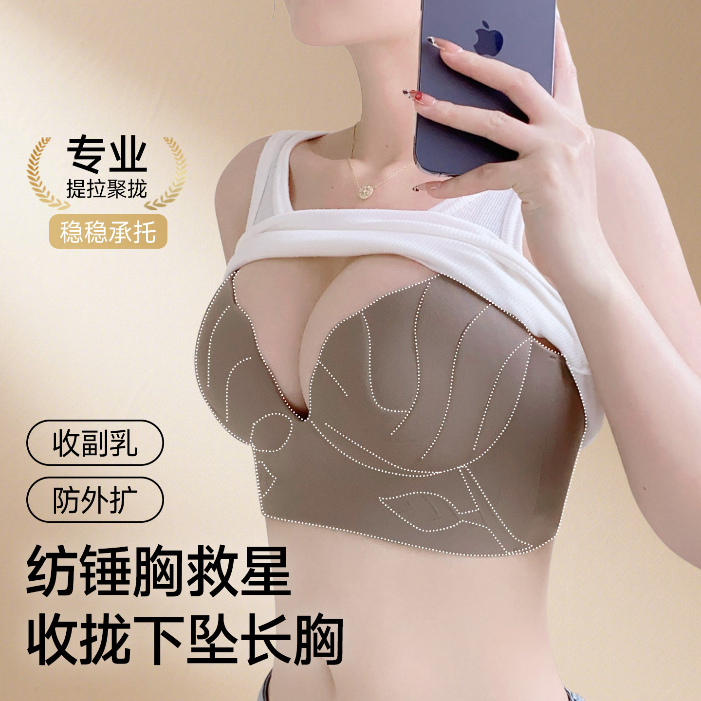纺锤胸救星收拢下坠长胸内衣女大胸显大聚拢收副乳防下垂大码文胸