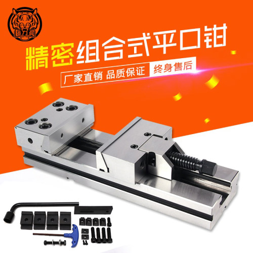 加工中心高精密虎钳平口钳