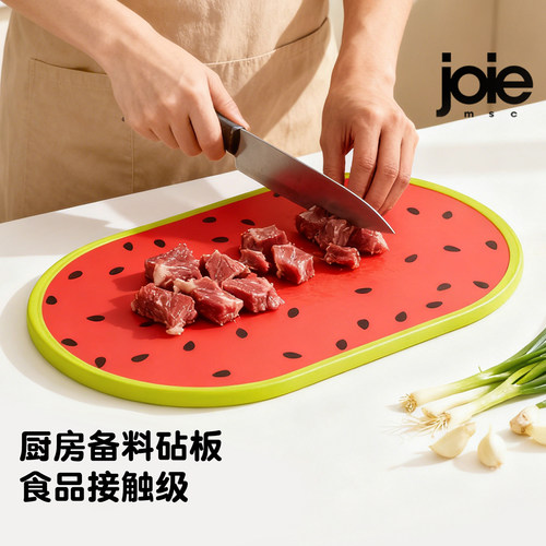 joie食品级西瓜造型厨房辅食砧板