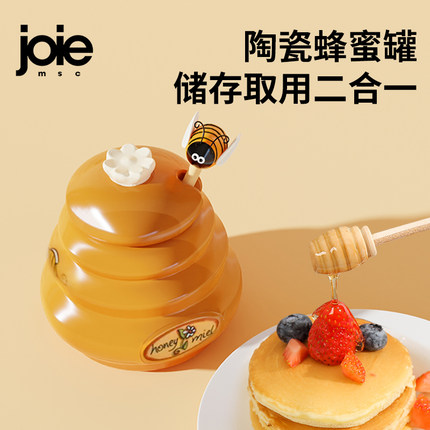 joie蜂蜜储存罐纯天然蜂蜜瓶带盖陶瓷厨房收纳罐蜂蜜水搅拌棒创意