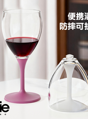 加拿大joie创意酒杯家用高颜值设计感小众便携折叠葡萄酒杯高脚杯