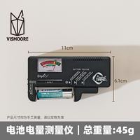 Battery storage box, No. 5 and No. 7 battery large-capacity storage box, universal matching electrical appliance, Evangelion EVA color thumbnail 7
