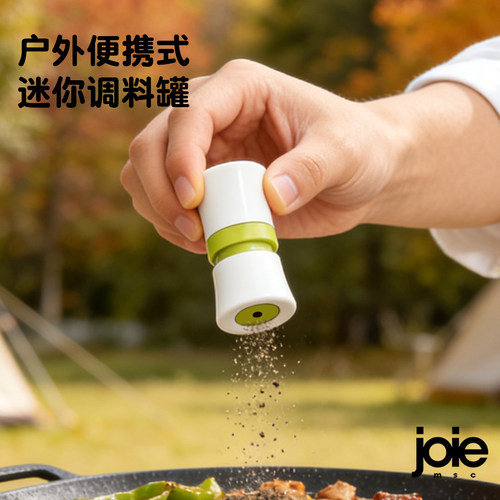 joie调料罐双层分格迷你便携外带