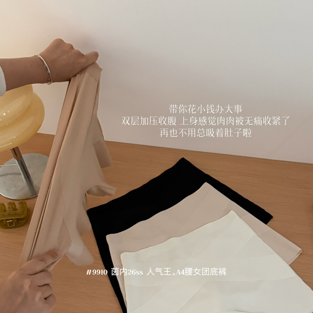 A4腰收腹安全裤女夏季冰