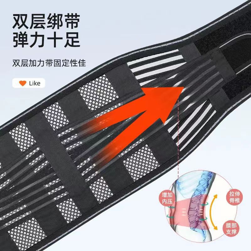 四季薄款运动护腰带钢板
