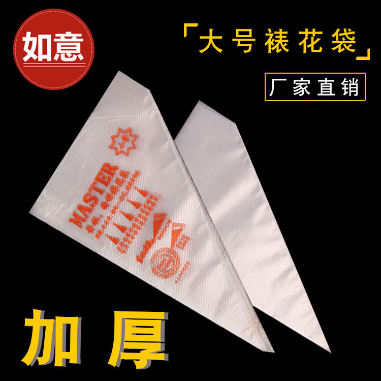 烘焙工具加厚大号一次性