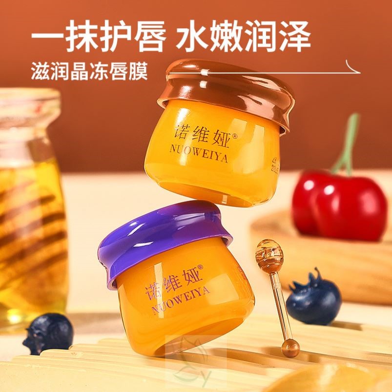 小蜜罐凡士林唇膜保湿滋润唇膏防干裂去死皮角质淡化唇纹唇部护理