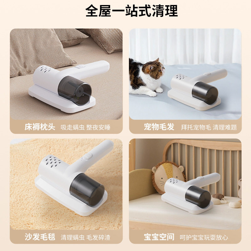 小型无线除螨仪扫床吸尘