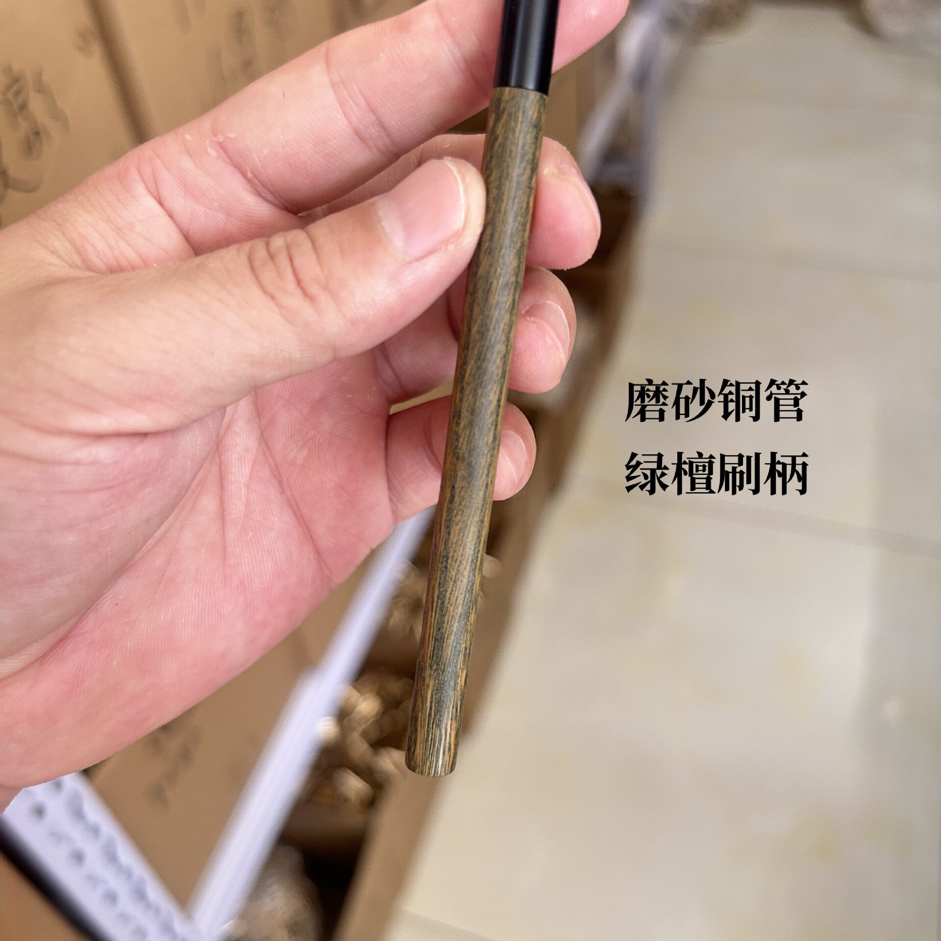 松鼠毛火苗晕染刷眼部眼