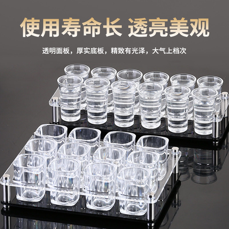 酒吧杯架亚克力组合塑料