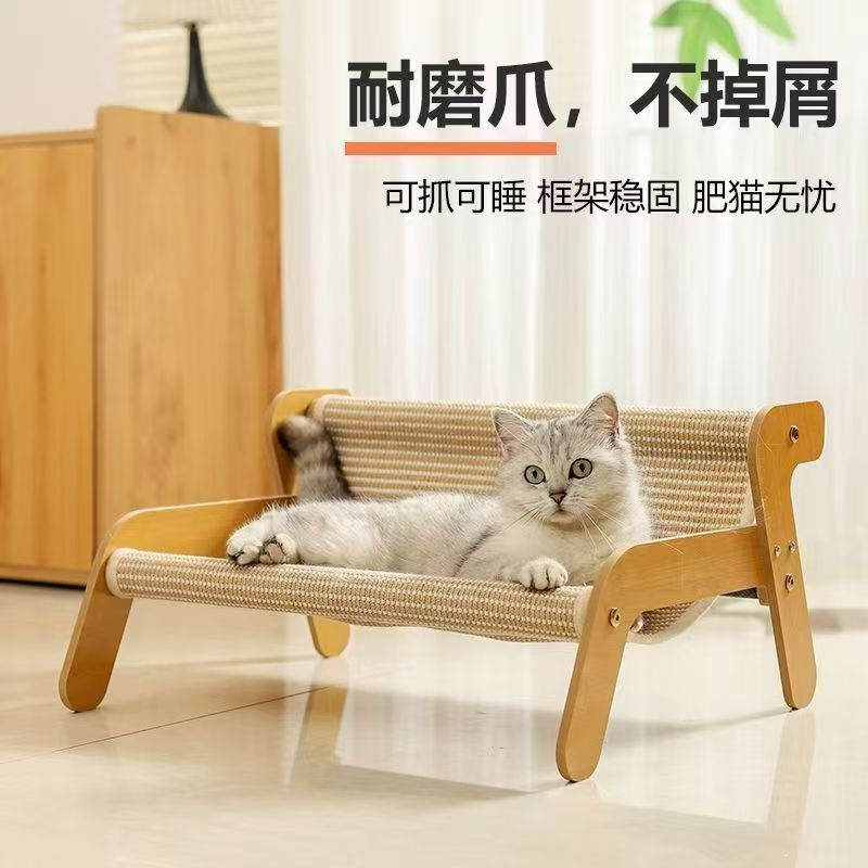简约木质猫抓板猫窝一体
