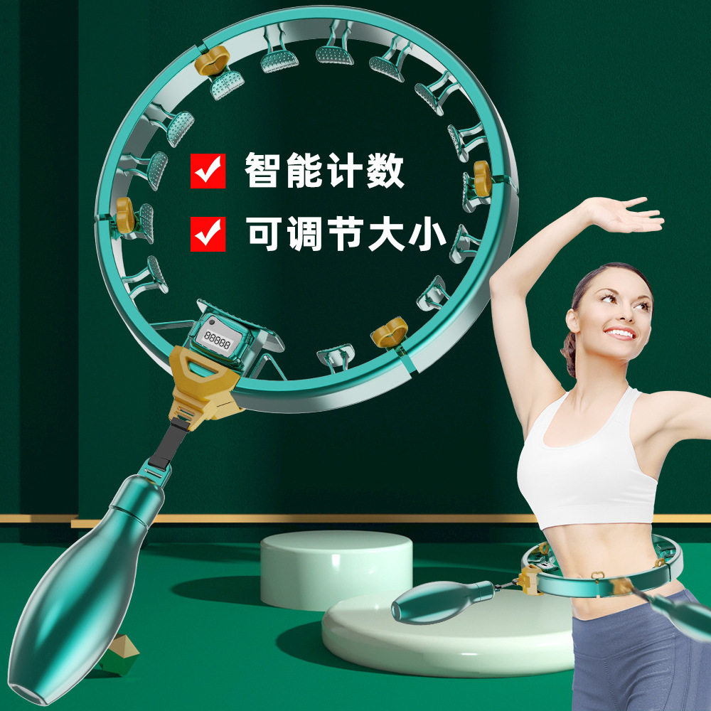 智能呼啦圈收腹瘦腰瘦肚