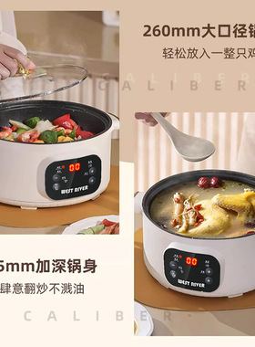智能电炒锅全自动一体电