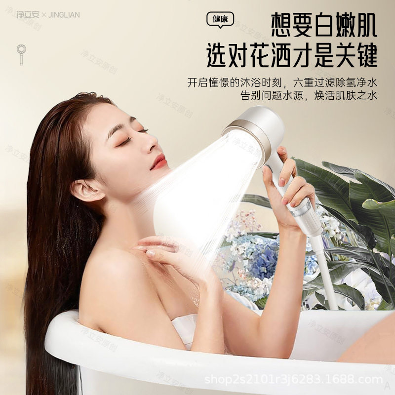 奶油白增压过滤花洒喷头