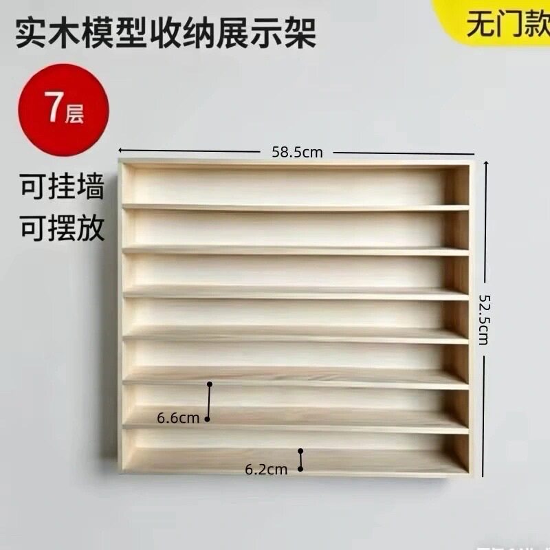 多层221拼豆豆收纳架木质
