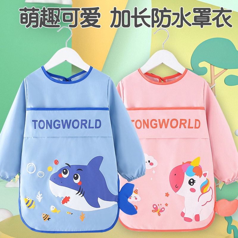 儿童围裙画画宝宝罩衣吃