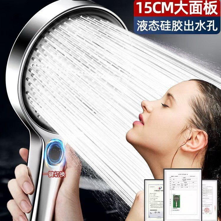 新款增压花洒喷头家用大
