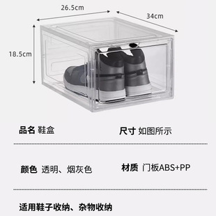 工厂加厚简易宿舍鞋柜磁吸硬塑料鞋柜储物鞋盒正开透明收纳盒