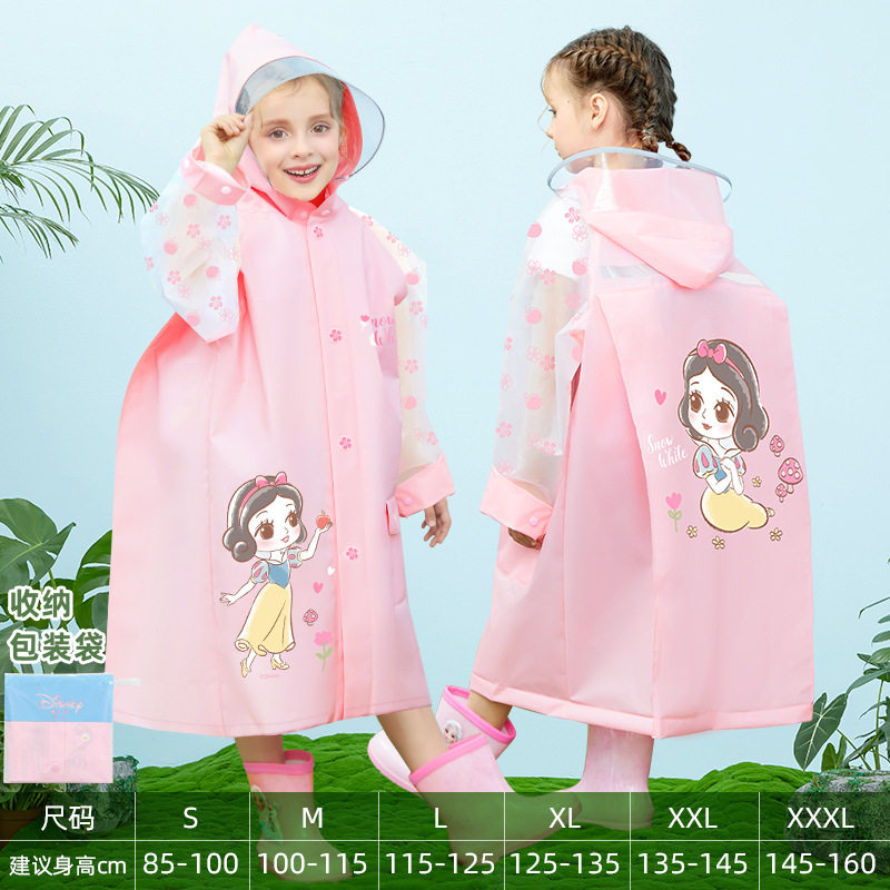 儿童大书包位雨衣艾莎公