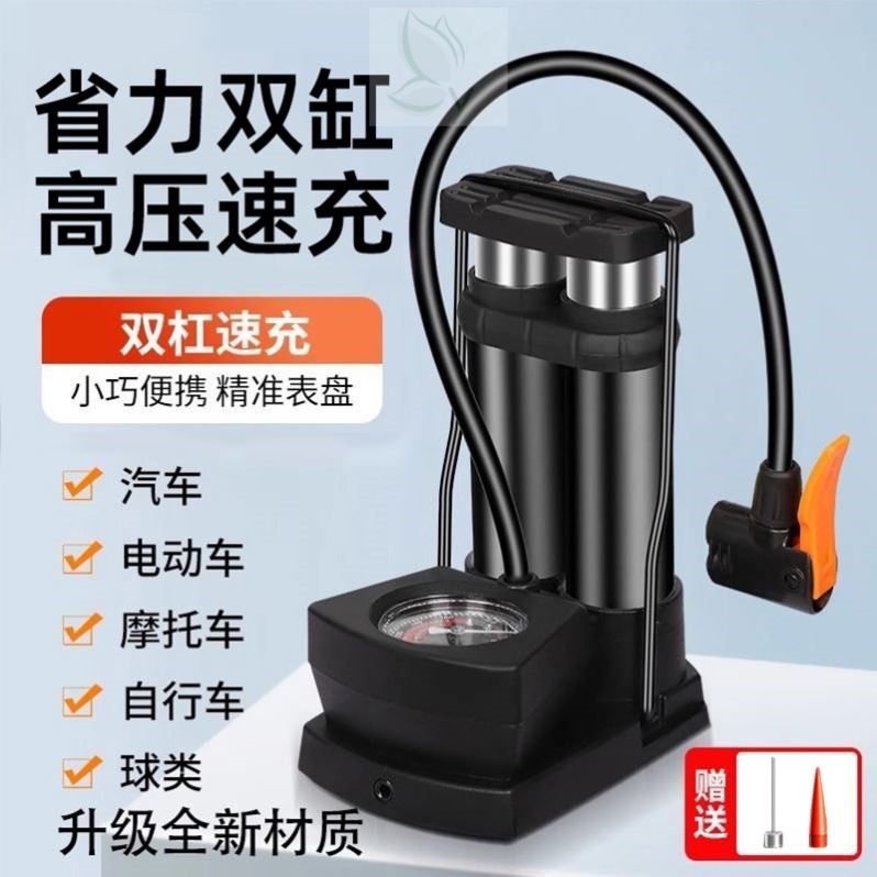 脚踩打气筒自行车家用通用高压充气泵电动电瓶车摩托车篮球便携式,自行车/骑行装备/零配件,打气筒,淘宝优惠券,粉丝福利购,淘宝优惠卷