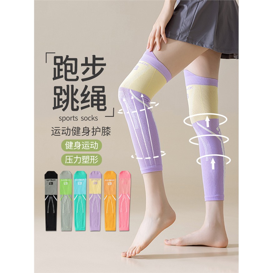 护膝女压力专业运动健身