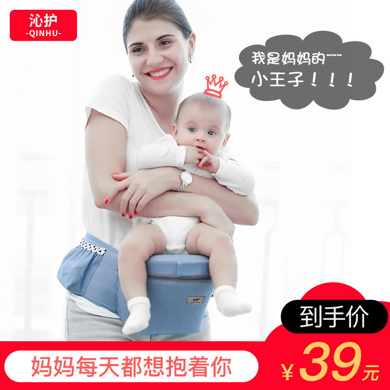 婴儿背带腰凳前抱式多功