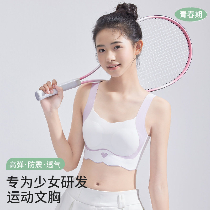 初中生内衣女发育期高中