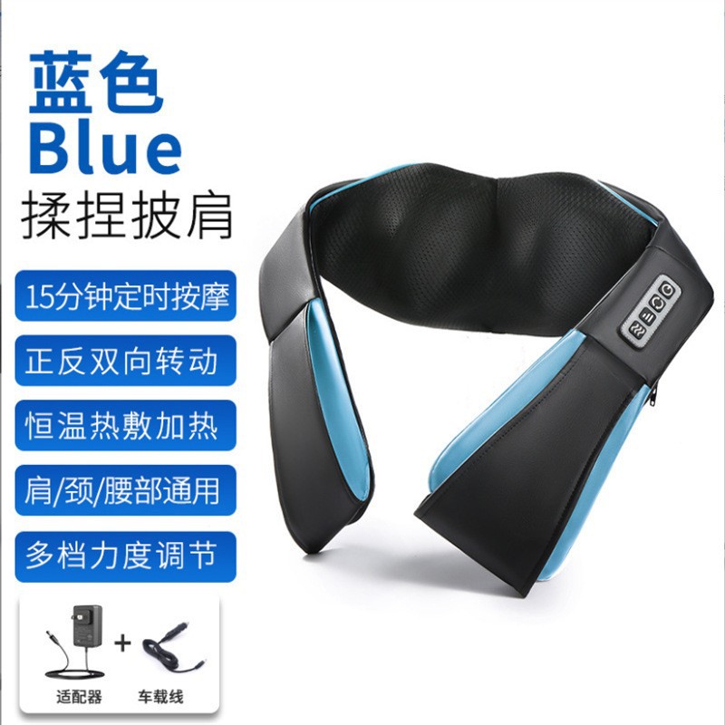 厂家直供六建颈肩按摩器