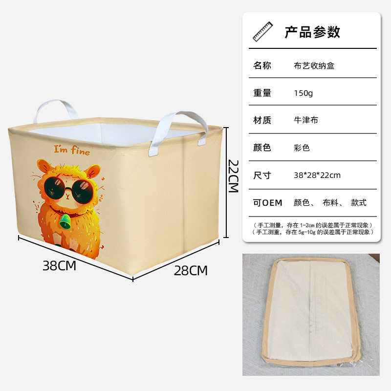衣服收纳箱无盖可折叠玩