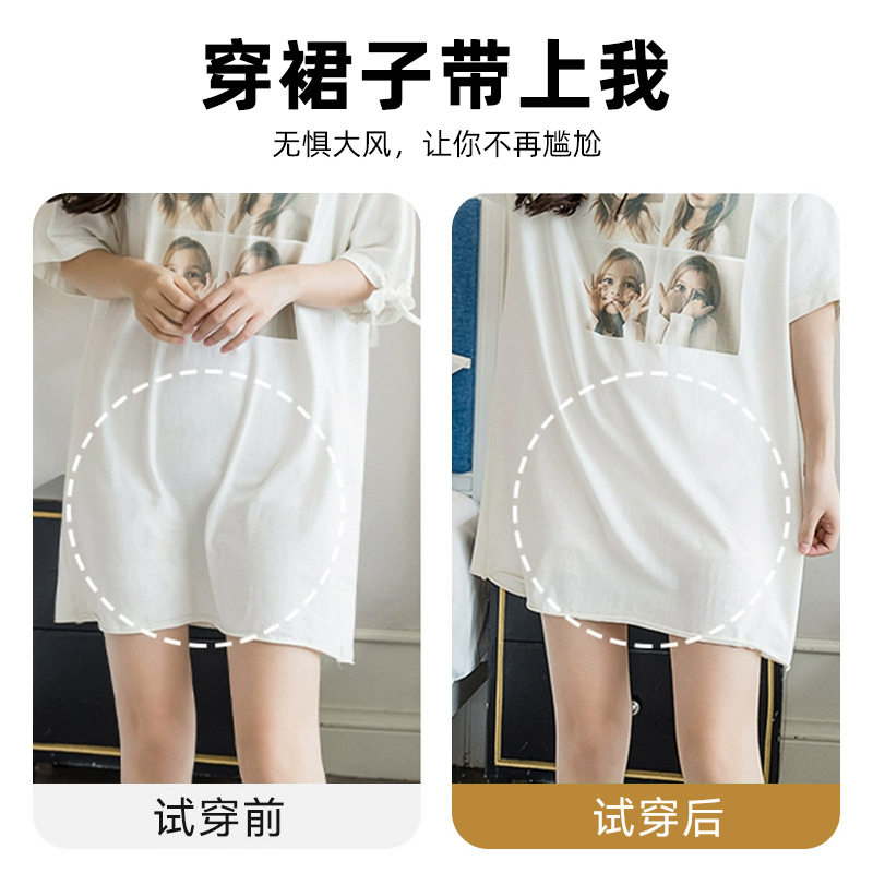 30108孕妇安全裤抗菌档防